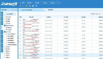 智易時代 以智能管理構建物聯網新生態，天津智易時代科技發展引領行業變革